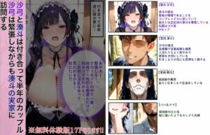兄弟寝取られかと思ったら私は兄への上納品でした もうたまらんw