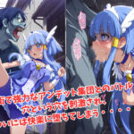 がんばれ!ビューティちゃん☆ こんなの射精不可避w