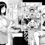 催●アプリで友達のママを楽勝でメス化しました おすすめ作品!!