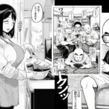 催●アプリで友達のママを楽勝でメス化しました おすすめ作品！！