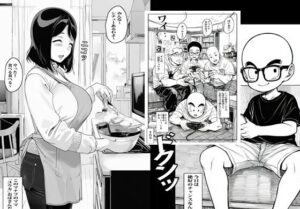 催●アプリで友達のママを楽勝でメス化しました おすすめ作品!!