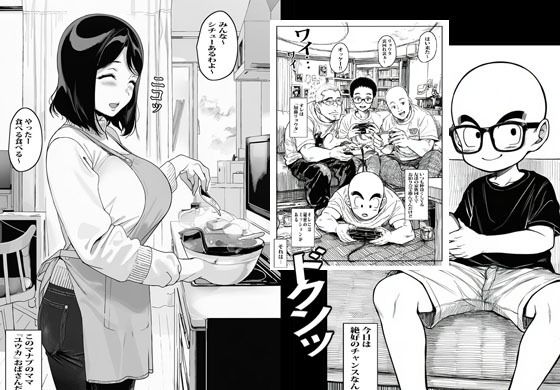 催●アプリで友達のママを楽勝でメス化しました おすすめ作品!!