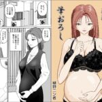 お隣の妊婦さんで筆おろし 今夜のオカズに!!