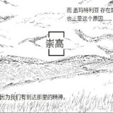 discarded archives -beato- Ep.1（Chinese version） おすすめ作品！！