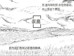 discarded archives -beato- Ep.1(Chinese version) おすすめ作品!!