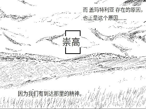 discarded archives -beato- Ep.1(Chinese version) おすすめ作品!!