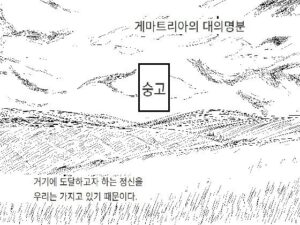 discarded archives -beato- Ep.1(Korean version) おすすめ作品!!