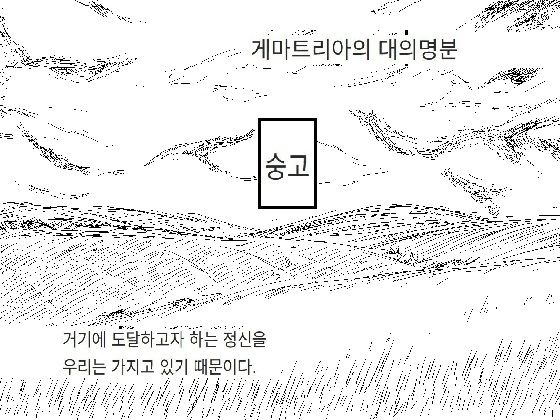 discarded archives -beato- Ep.1(Korean version) おすすめ作品!!
