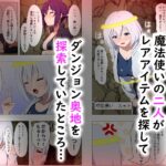 テンタクルトラップボックス 〜五体拘束型触手箱〜 作動事件 こんなの射精不可避w