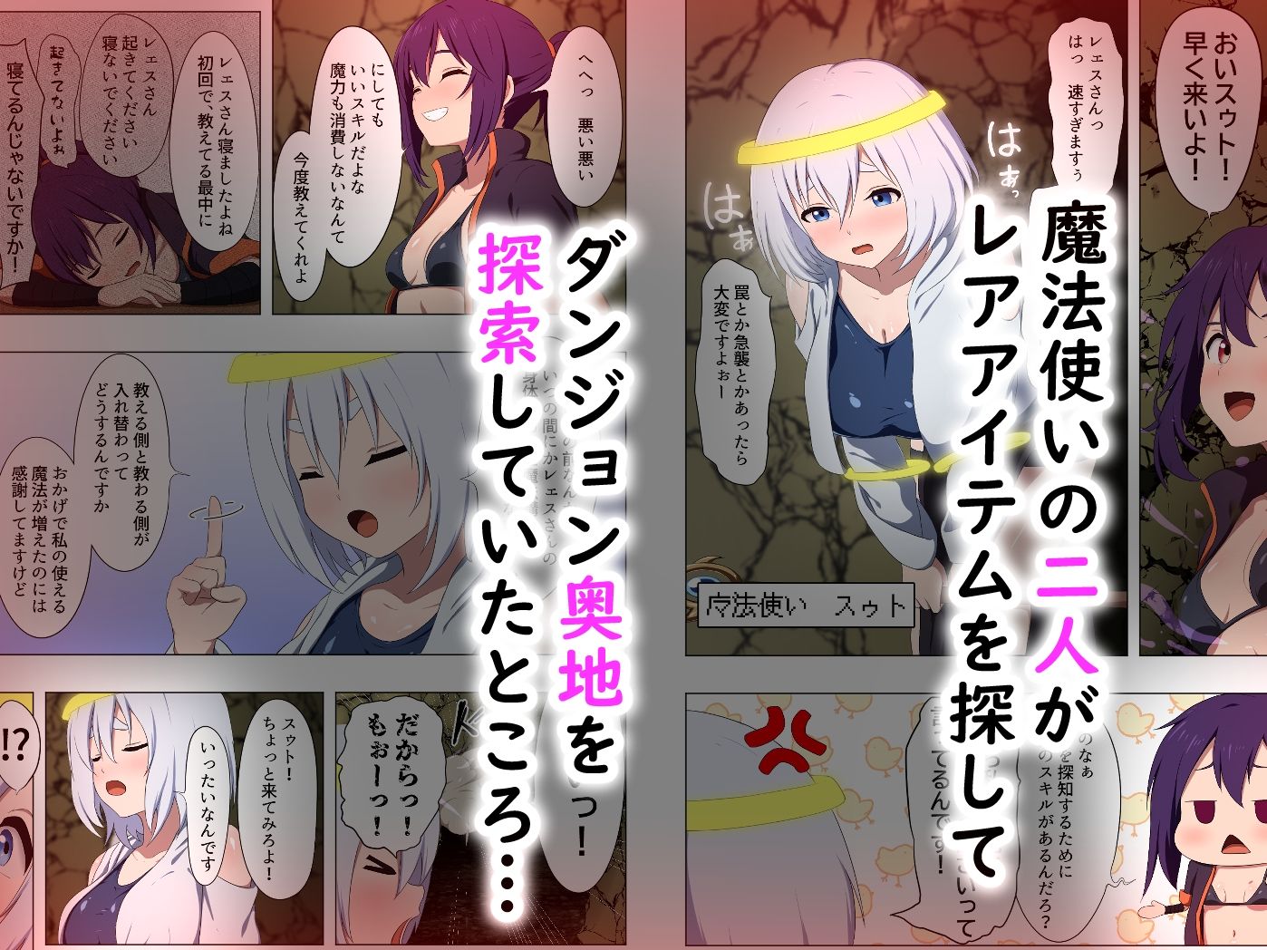 テンタクルトラップボックス 〜五体拘束型触手箱〜 作動事件 こんなの射精不可避w