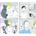 さち子の奉仕性活(息子の包茎解消編) おすすめ作品!!
