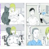 さち子の奉仕性活（息子の包茎解消編） おすすめ作品！！