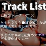 【新作価格】【豪華なおまけあり】【アナル3点責めおま●こ破壊】喘ぎ声七変化♪オナニー狂の淫乱ビッチが極太の電動おもちゃでクリとアナルの3点責めオナニー♪ イケなくなるまでおもらし連続絶頂大洪水♪ おすすめ作品!!