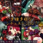 Silent Desire R こんなの射精不可避w
