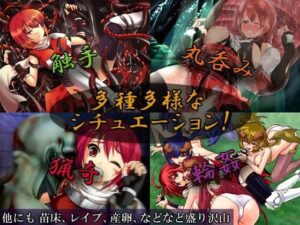 Silent Desire R こんなの射精不可避w