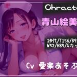 【新作価格】【豪華なおまけあり】【精子搾精奴○】アナタは精液牧場の家畜となり、搾精士さん♀に毎日無理●りアナルを極太バイブでガバガバになるまで犯●れ、精巣がカラになるまで絞り取られる 今夜のオカズに!!
