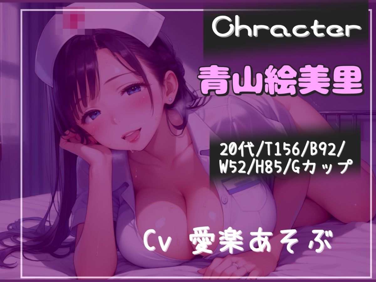 【新作価格】【豪華なおまけあり】【精子搾精奴○】アナタは精液牧場の家畜となり、搾精士さん♀に毎日無理●りアナルを極太バイブでガバガバになるまで犯●れ、精巣がカラになるまで絞り取られる 今夜のオカズに！！