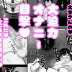 あらあら系大家さんで童貞喪失したいっ もうたまらんw