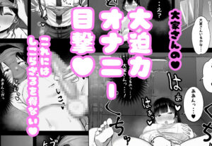 あらあら系大家さんで童貞喪失したいっ もうたまらんw