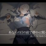 帰ったら寝ちゃう子。 今夜のオカズに!!