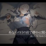帰ったら寝ちゃう子。 今夜のオカズに！！