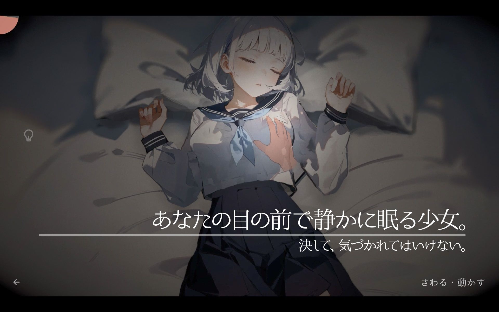 帰ったら寝ちゃう子。 今夜のオカズに!!