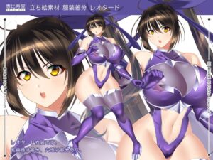 【立ち絵素材】くノ一【成人向版】 今夜のオカズに!!