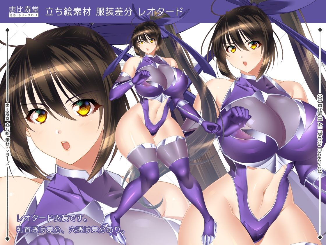 【立ち絵素材】くノ一【成人向版】 今夜のオカズに!!