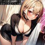 試着室でこっそり前立腺調教してメスイキさせてくれるアパレル店員 エロすぎるやろ...