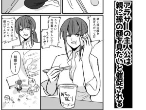 ち○こ狩り もうたまらんw
