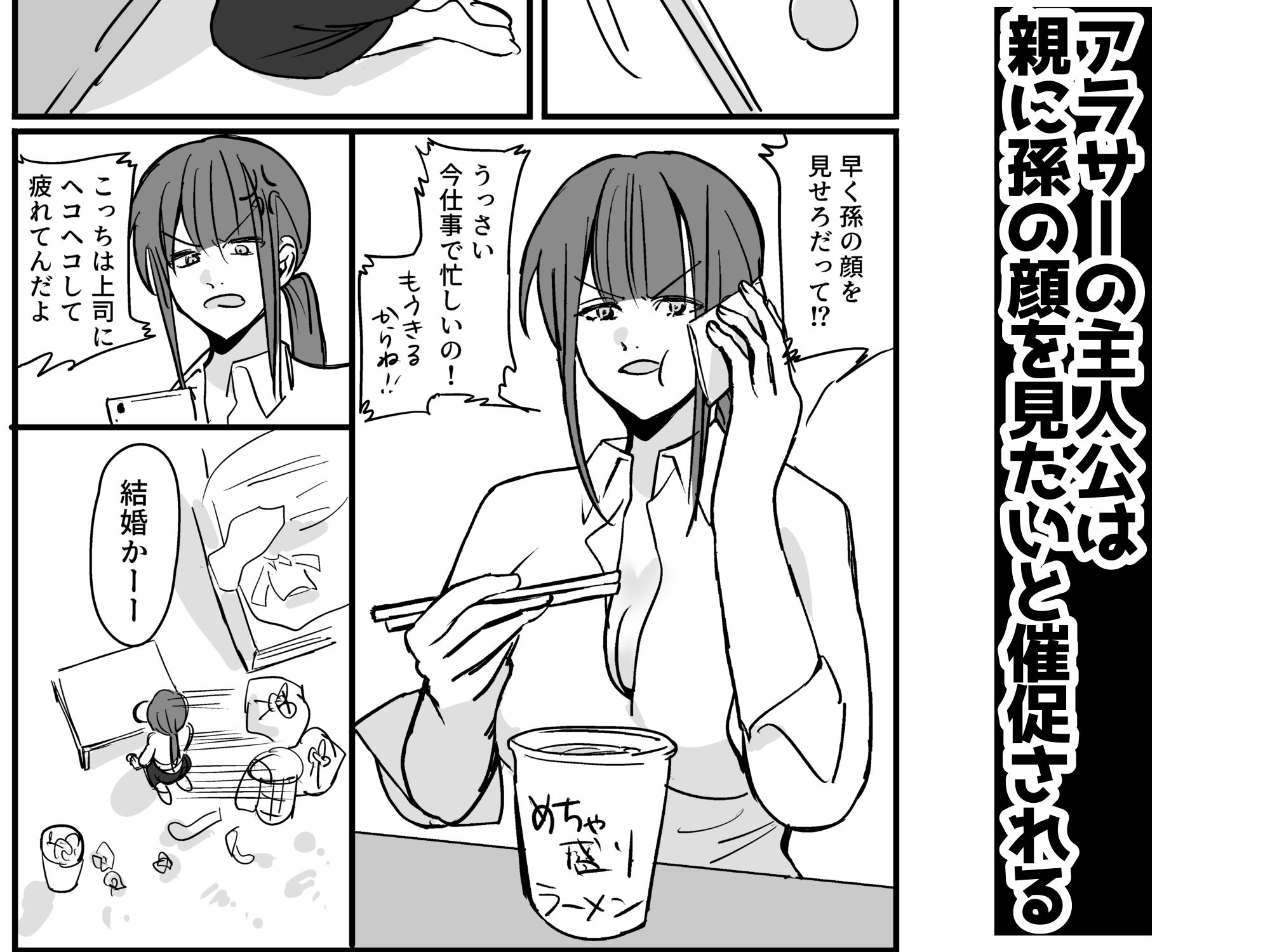 ち○こ狩り もうたまらんw