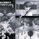 機動精子ジークセクス2モノクロ版 今夜のオカズに!!