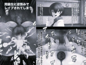 機動精子ジークセクス2モノクロ版 今夜のオカズに!!