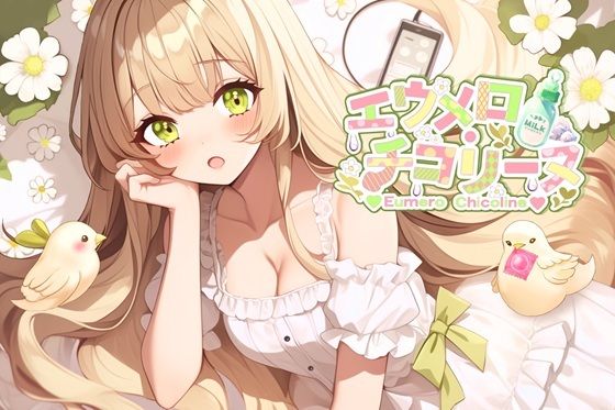 【おなにー配信アーカイブ】2人っきりでホラー映画見てたらドキドキしちゃってラブラブえっち!キスしながら対面座位〔8月28日〕 もうたまらんw