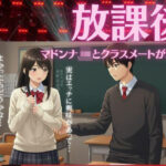 JKは学校のクラスメイトの男の子と放課後に教室でエッチ物語 もうたまらんw