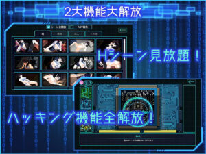 LOOK.hacII -ルック・ハックII-【Hシーン全解放DLC】 おすすめ作品!!