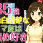 【完全生録音】35歳色白清楚なママ友は責め好き もうたまらんw