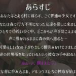 寂しがりアルラウネの恋人候補はわたしです こんなの射精不可避w
