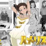 ハメリスト こんなの射精不可避w