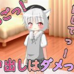 【わからせ系ASMR】めすがきをおちんぽでわからせた! おすすめ作品!!