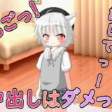 【わからせ系ASMR】めすがきをおちんぽでわからせた！ おすすめ作品！！