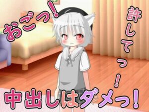 【わからせ系ASMR】めすがきをおちんぽでわからせた! おすすめ作品!!