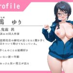 同人オタ友曰く、これはあくまで参考資料だから【フェラチオ/中出し/女性優位】 エロすぎるやろ...