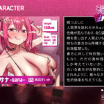【逆レ】【逆NTR】サキュバスの逆NTR〜彼女持ちの貴方を拉致って無理やり搾精する1週間〜 おすすめ作品!!