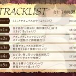 【逆レ】【密着】宝箱淫魔ミミックサキュバスに捕まった!?〜一度囚われたら脱出不可能の搾精地獄〜 エロすぎるやろ...