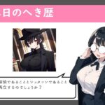 黒鐘探偵事務所XXXX録【関西弁/おねショタ】 エロすぎるやろ...