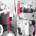 催脳シンドローム 今夜のオカズに!!
