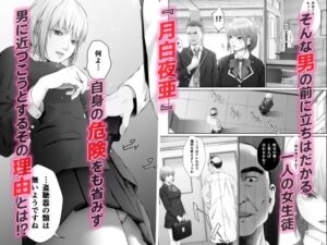 催脳シンドローム 今夜のオカズに!!