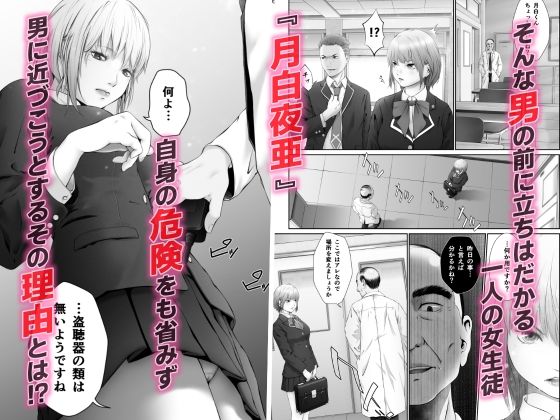 催脳シンドローム 今夜のオカズに!!