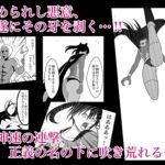 エレメントスター:ウィンディア〜堕ちた風、寄せられた鼻先〜 エロすぎるやろ...